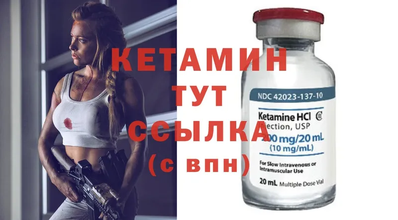 где можно купить   Островной  Кетамин ketamine 