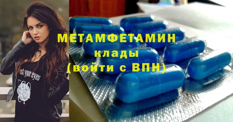 MEGA маркетплейс  Островной  Первитин винт 